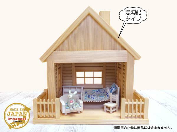 楽天市場】ログハウス風の通販