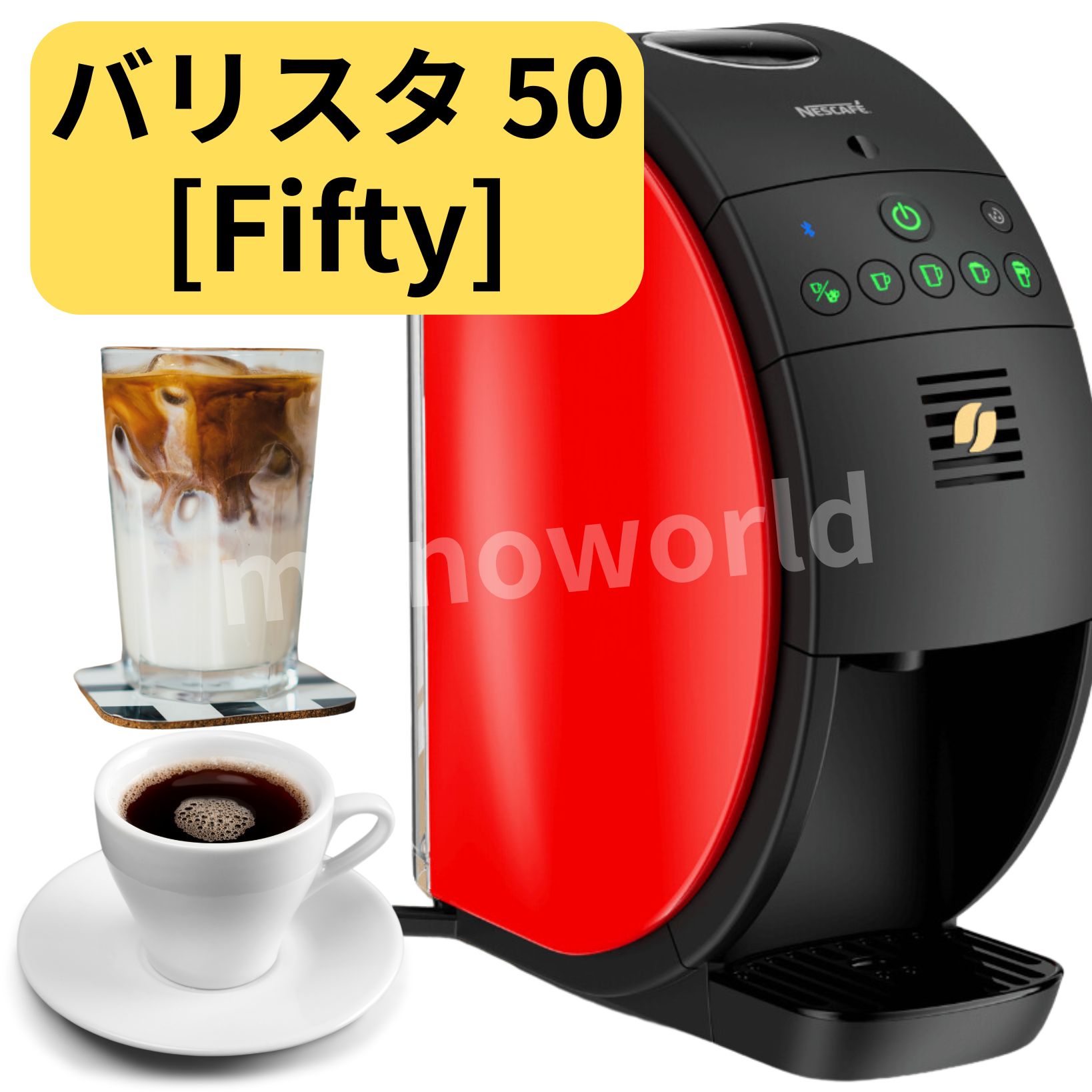 楽天市場】バリスタ50の通販