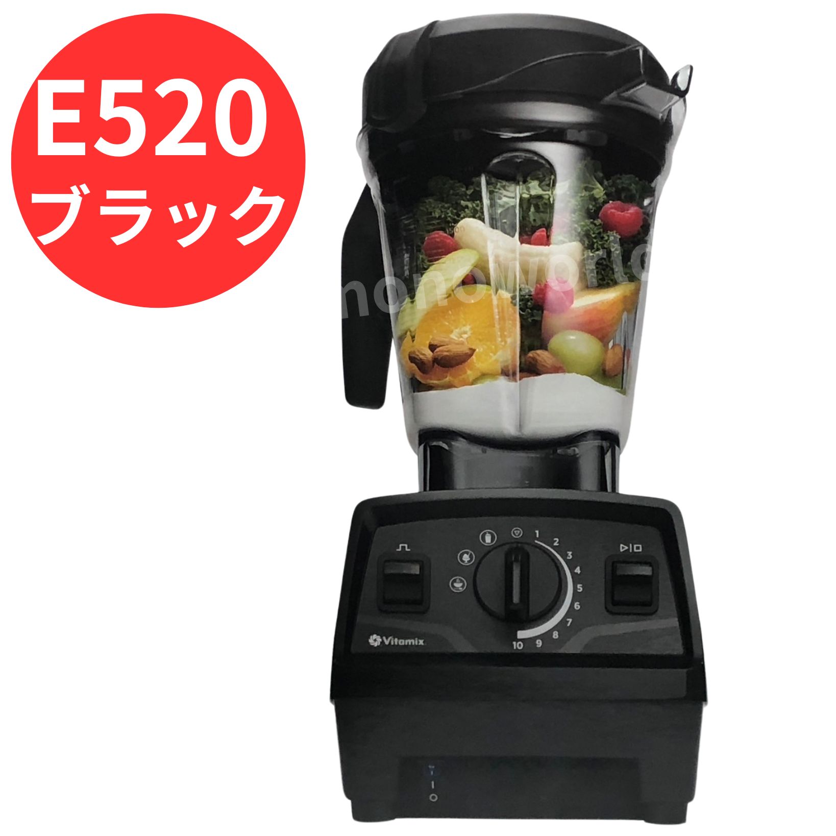 楽天市場】バイタミックス e310 ブラックの通販