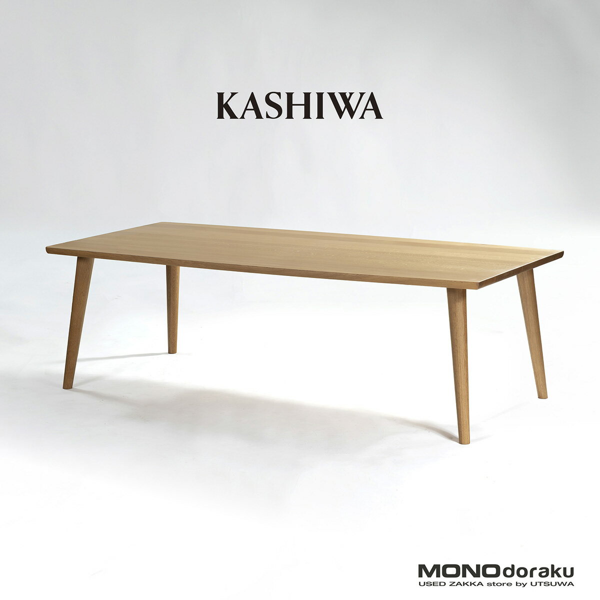 楽天市場】柏木工 ダイニングテーブルの通販