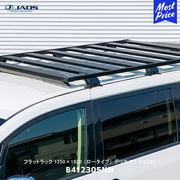 楽天市場】jaos ルーフ キャリアの通販