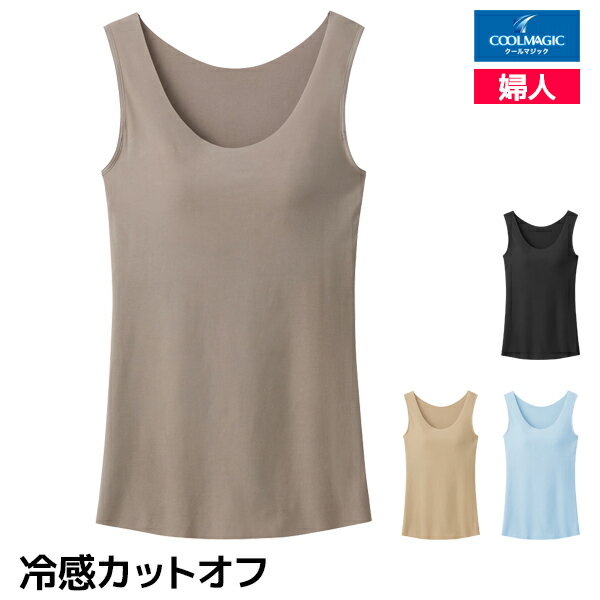 楽天市場】ユニクロ エアリズム ブラトップの通販