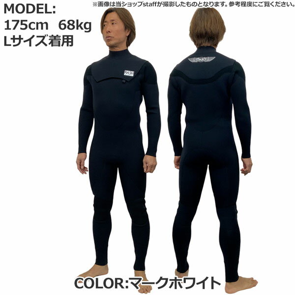 楽天市場】rash ウェットスーツ セミドライ xl xxlの通販