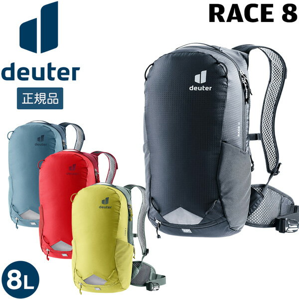 楽天市場】deuter race 8の通販