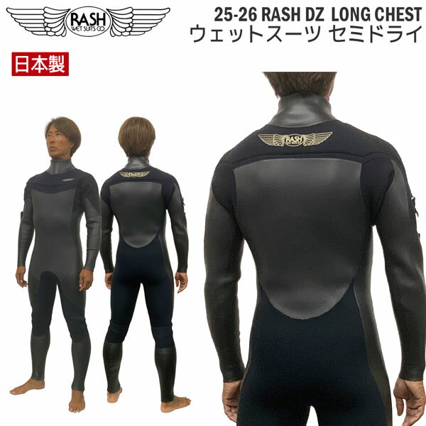 楽天市場】rash セミドライの通販