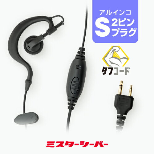 楽天市場】dj－ch20 イヤホンの通販