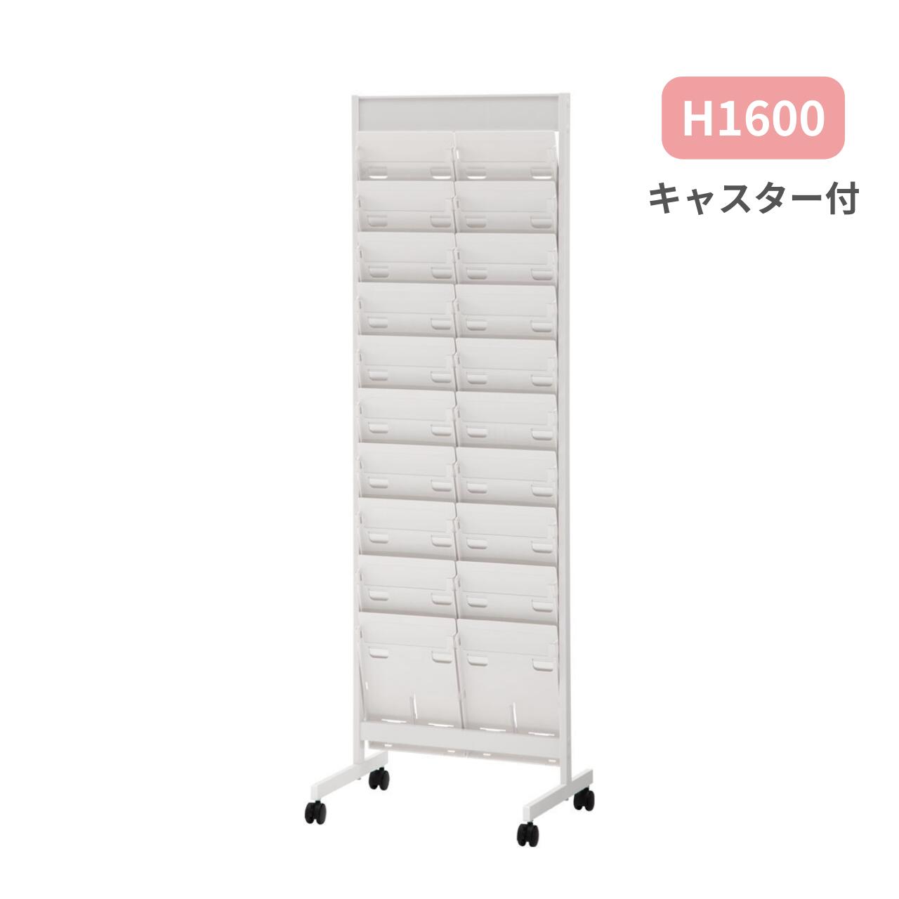 楽天市場】ラック スチール（ブランド内田洋行）（オフィス収納