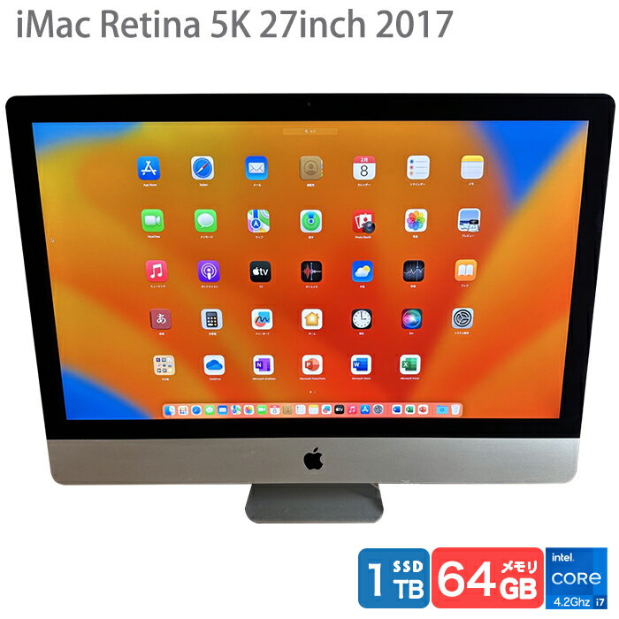 楽天市場】imac 2017 27インチの通販