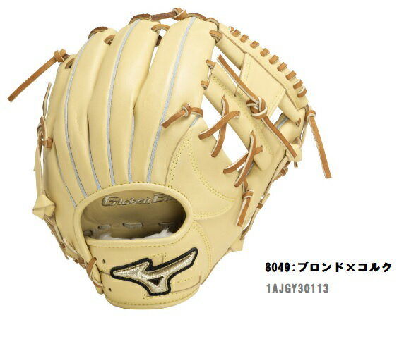 楽天市場】ミズノ グローバルエリート ブロンド（シリーズGlobal Elite