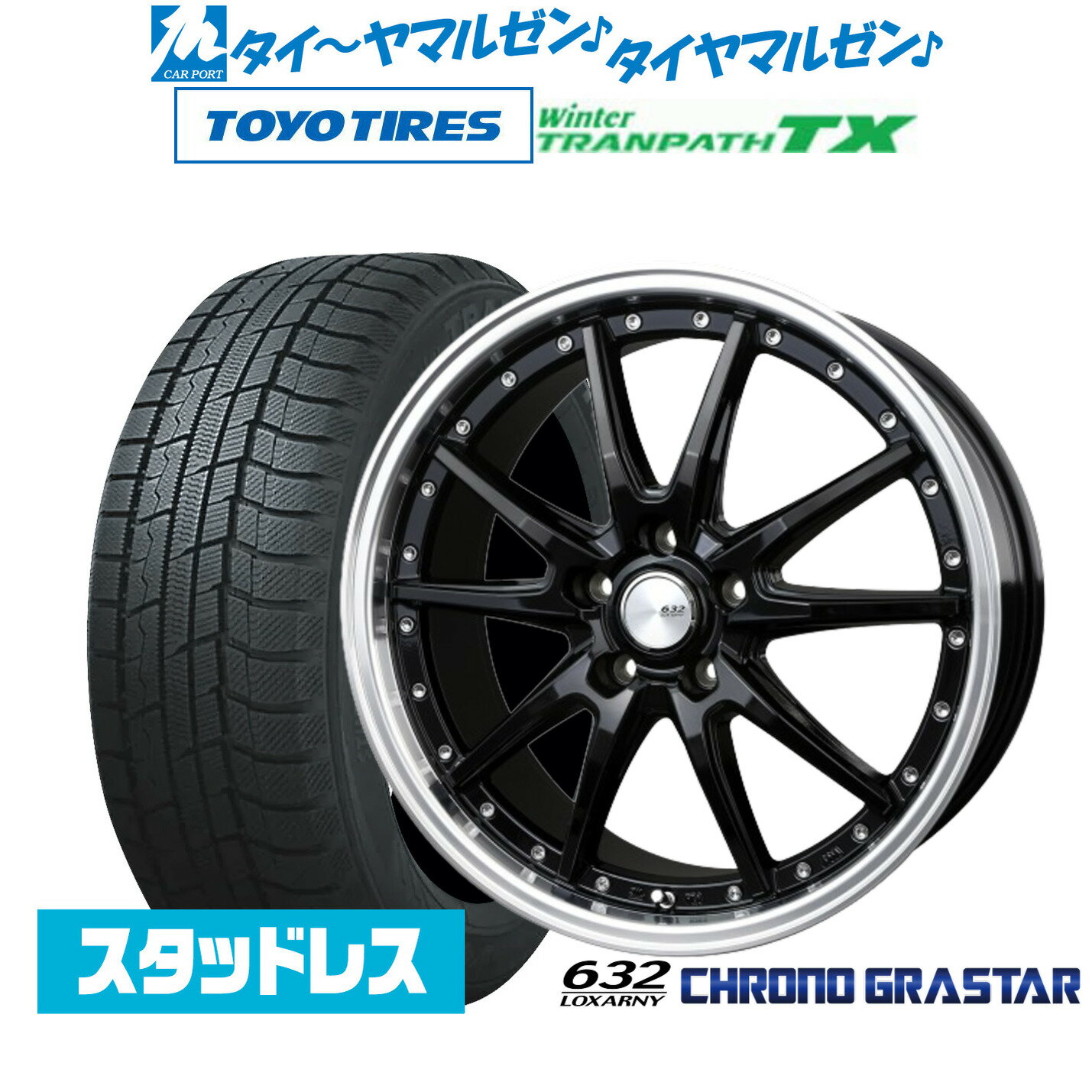 楽天市場】ハリアー 80系 スタッドレス 19インチ（スタッドレスタイヤ