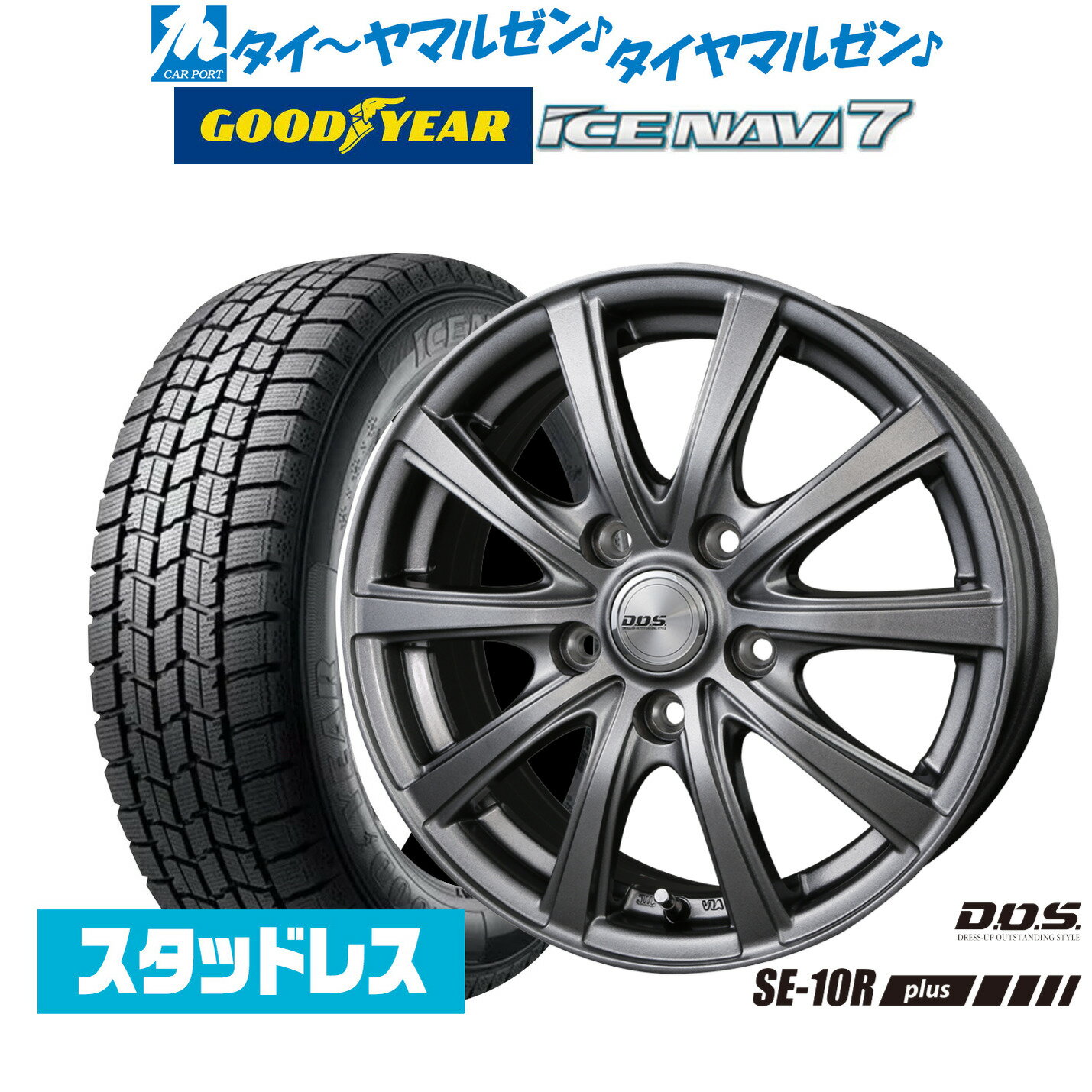 楽天市場】215/65r16 ice navi（タイヤ・ホイール｜車用品）：車用品