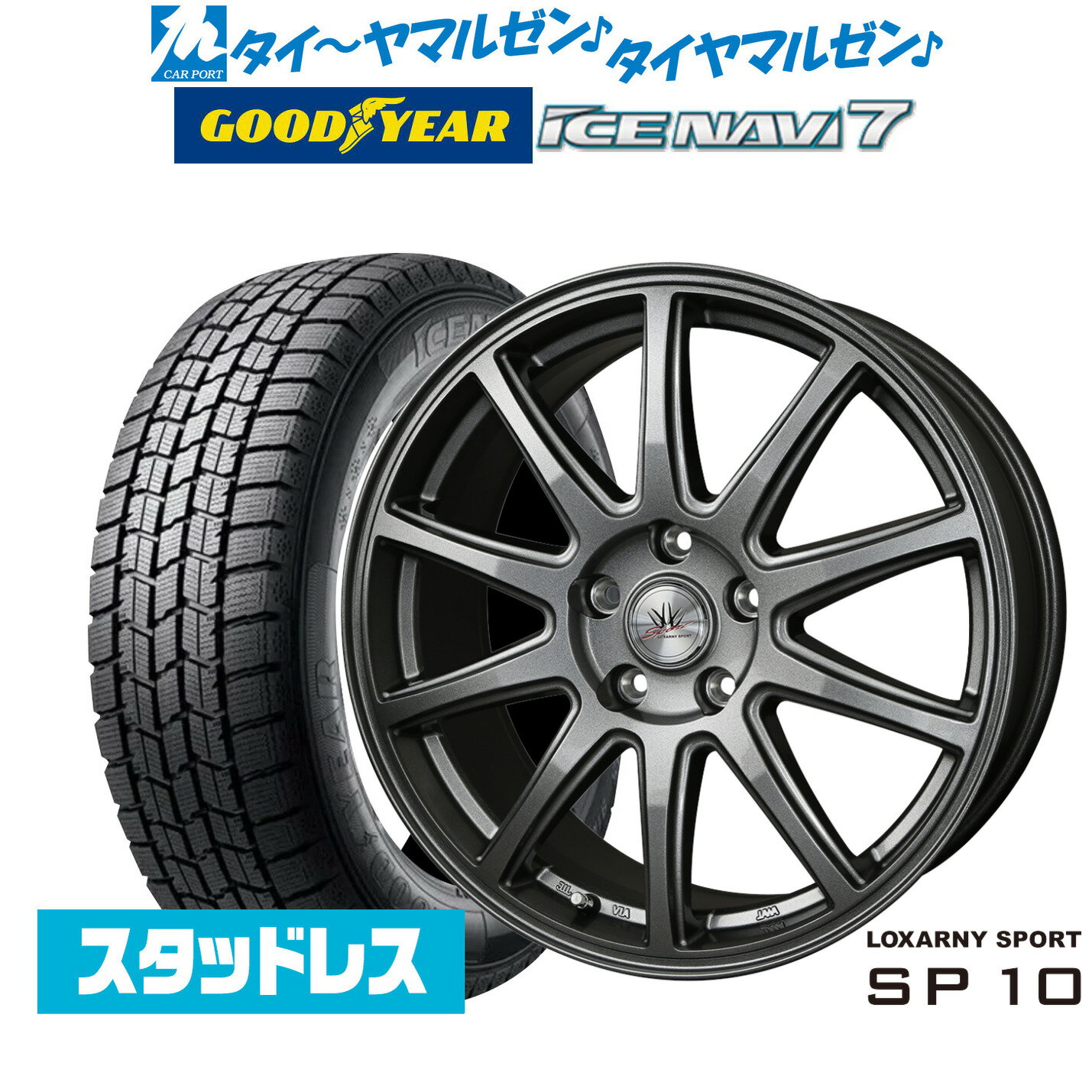 楽天市場】スタッドレス 195 65r15 ホイールセット（ホイール穴数5）の通販