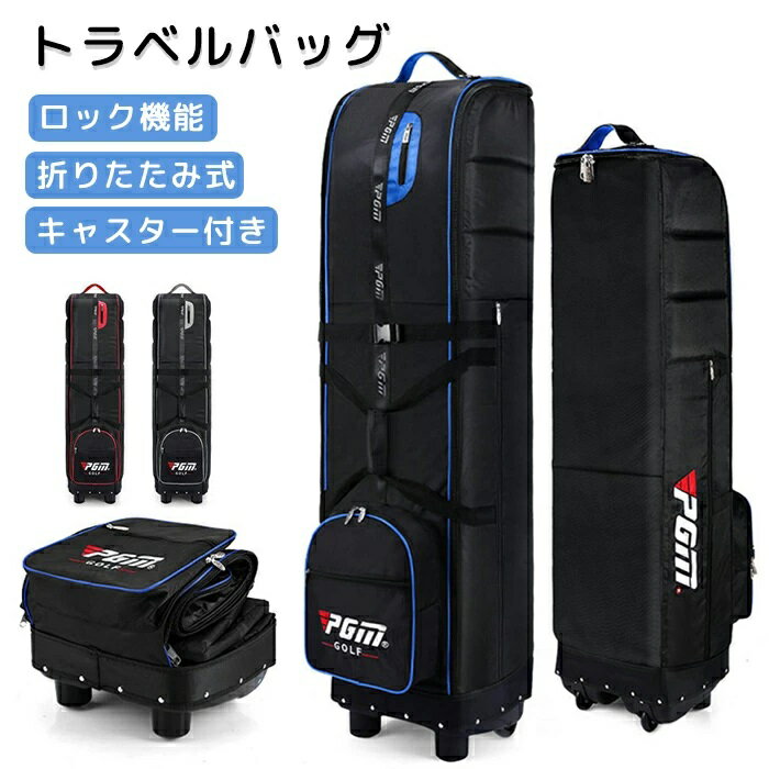 楽天市場】スーツケース サムソナイト（ゴルフ｜スポーツ・アウトドア