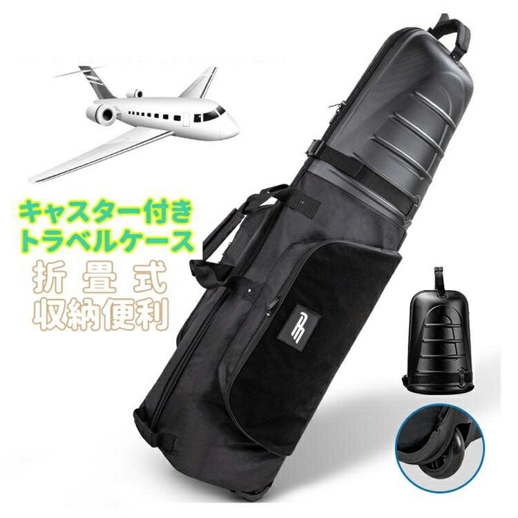 楽天市場】ハードケース（バッグ・ケース｜ゴルフ）：スポーツ