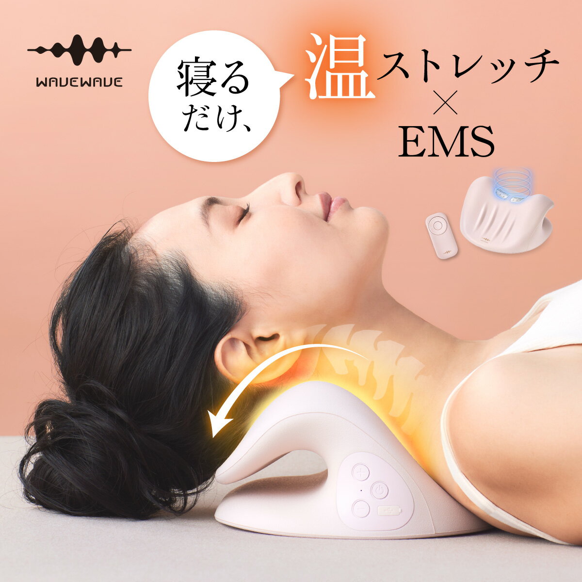 楽天市場】肩こり ems（美顔器｜美顔器・スチーマー）：美容・コスメ