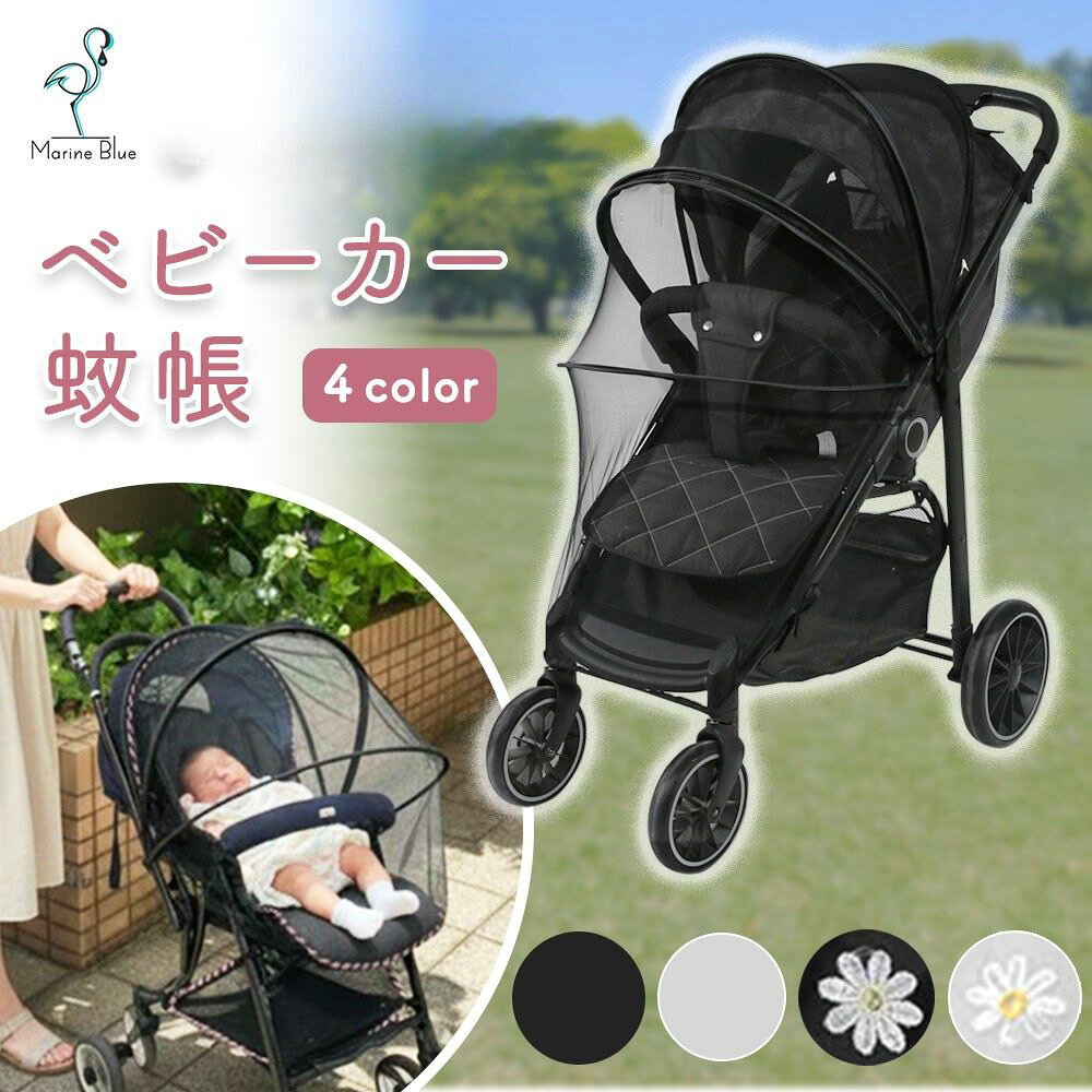 楽天市場】ベビーカー 日よけの通販