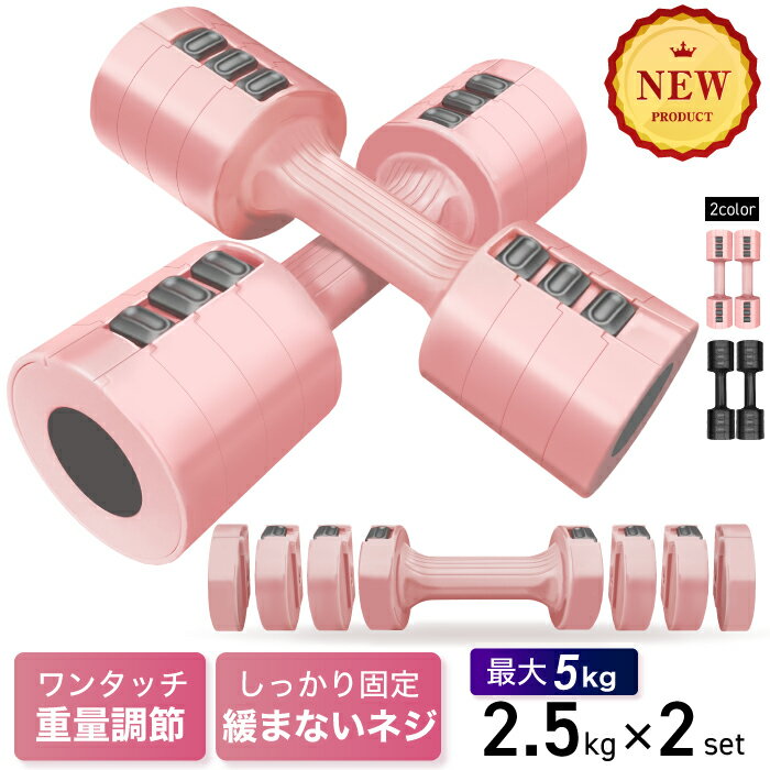 楽天市場】ダンベル 可変式の通販