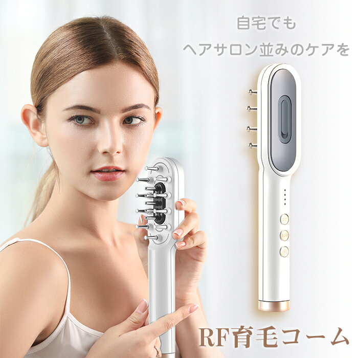 楽天市場】エレクトロポレーション 頭皮（電動頭皮ブラシ｜美容・健康