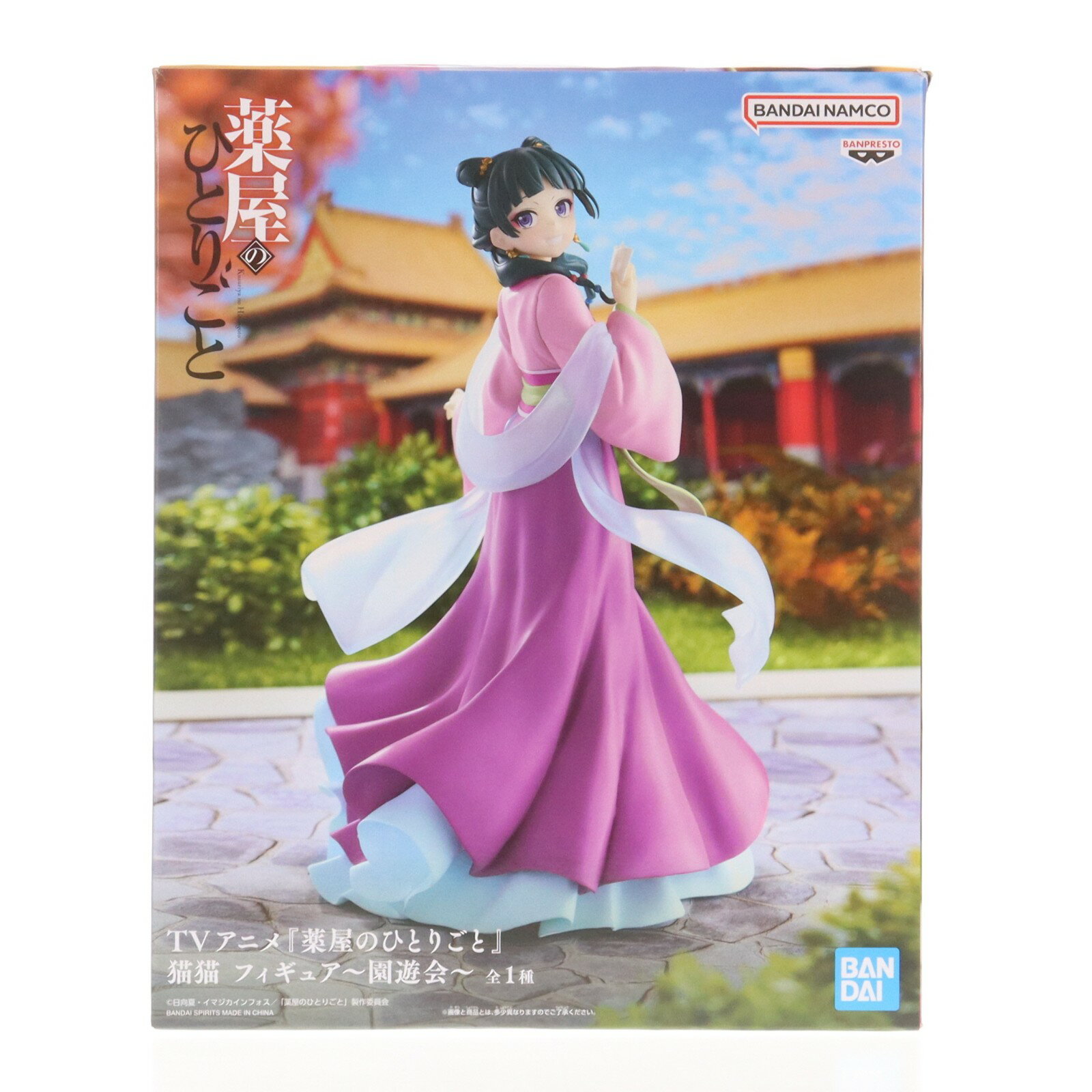 楽天市場】薬屋のひとりごと 猫猫 園遊会Verの通販