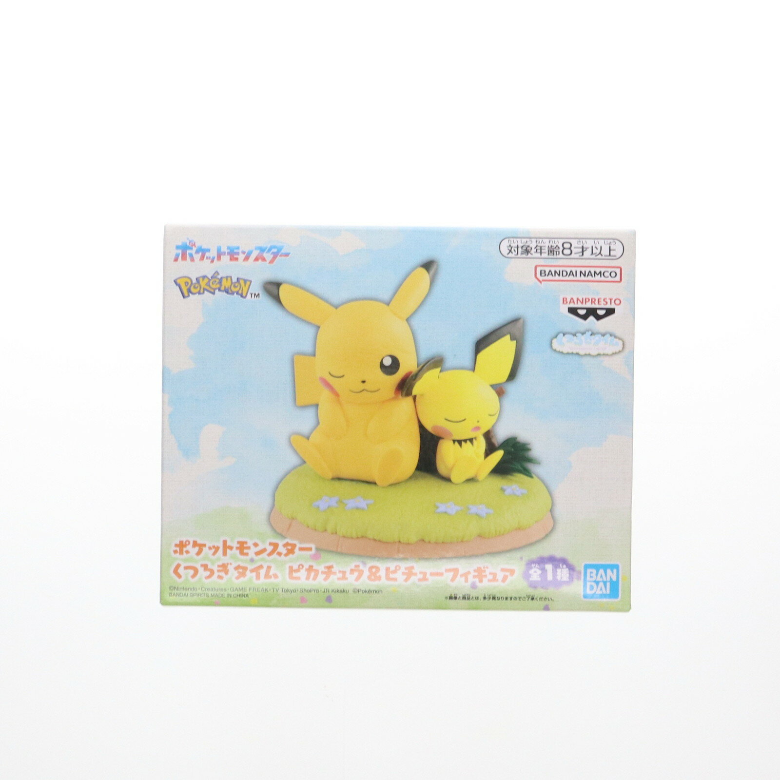 楽天市場】プライズ ポケモン（おもちゃ）の通販