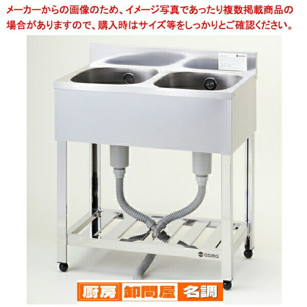 楽天市場】2層式シンクの通販