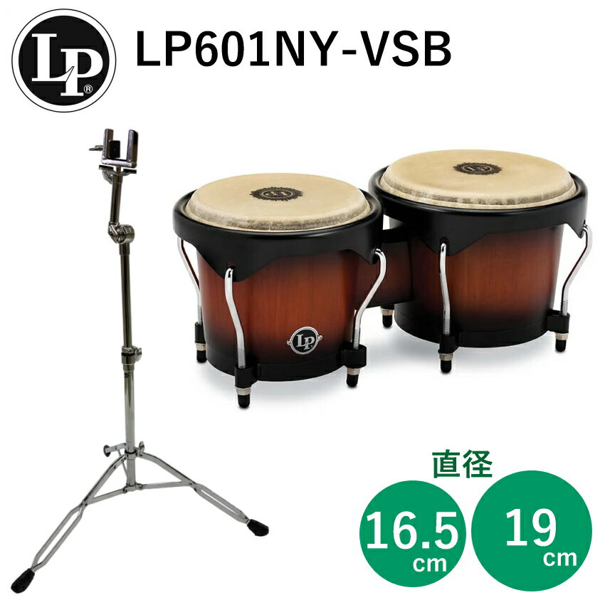 楽天市場】ボンゴ スタンド 付きの通販