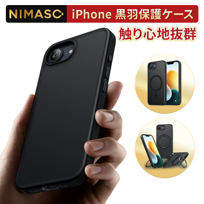楽天市場】iphone16e ガラスフィルム（ケース・カバー｜スマートフォン