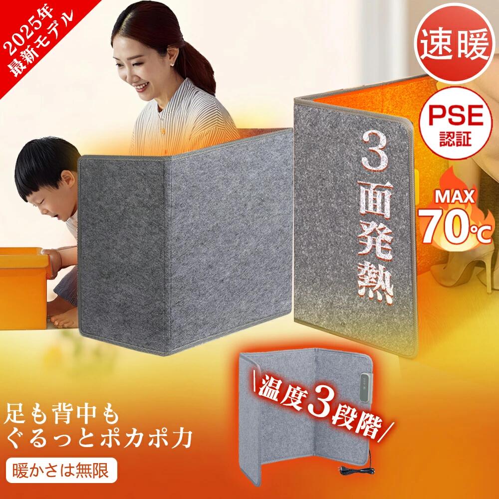 楽天市場】パナソニック パネルヒーターの通販