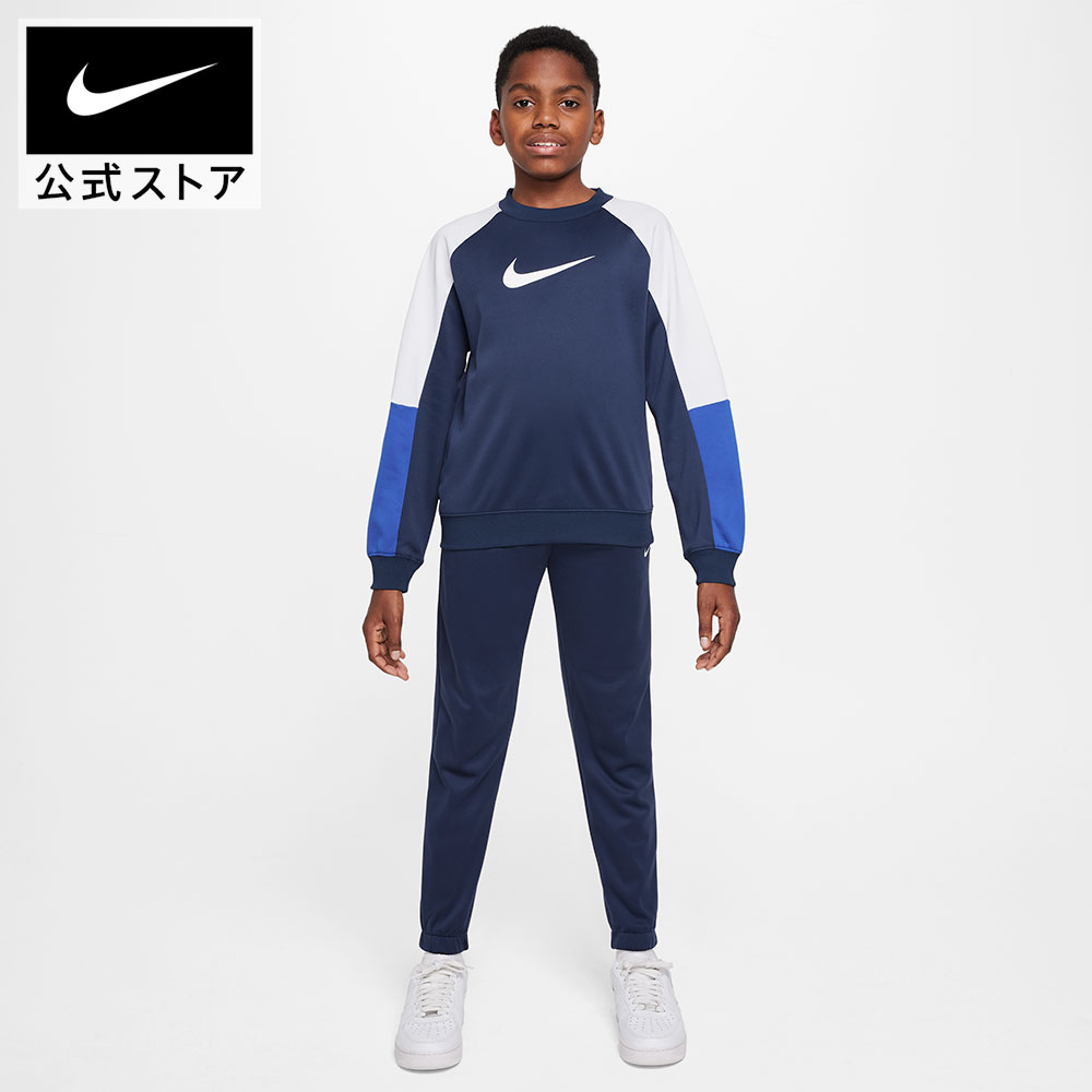 楽天市場】nike セットアップ 130cmの通販