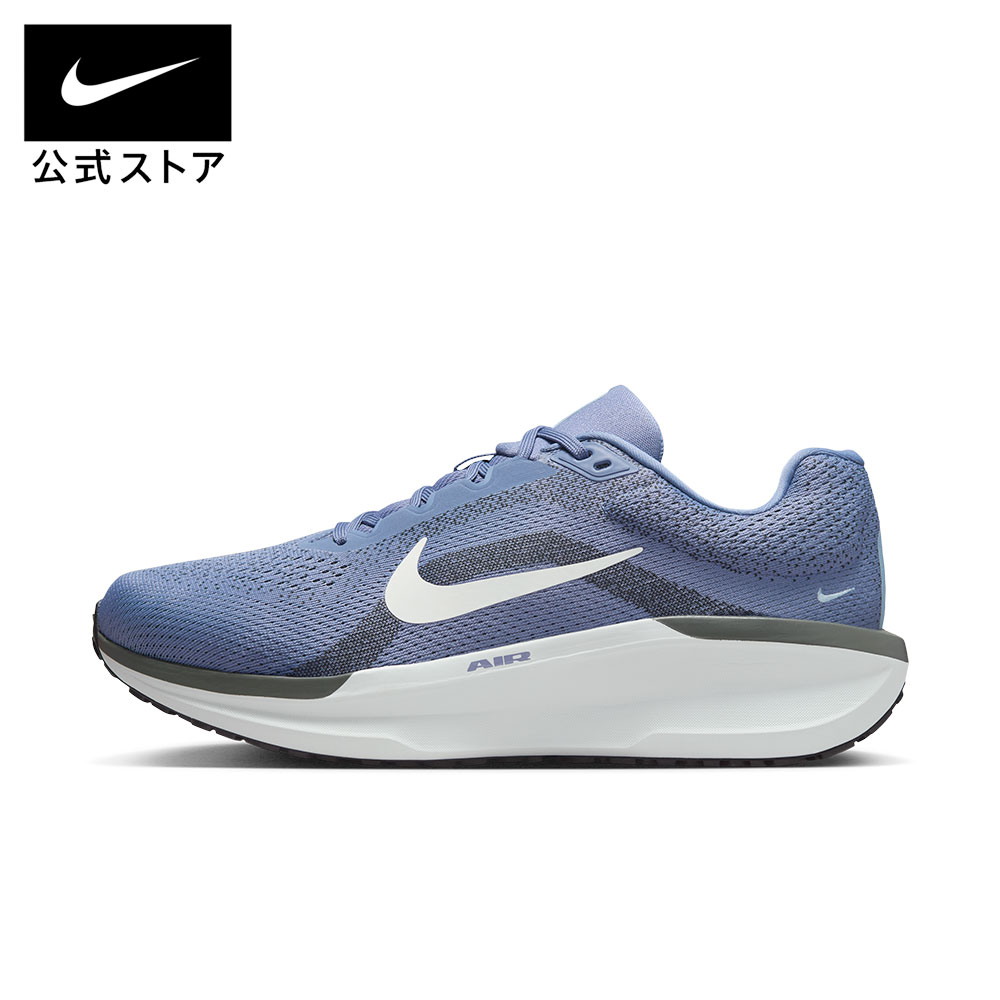 楽天市場】ナイキ エクストラワイドの通販