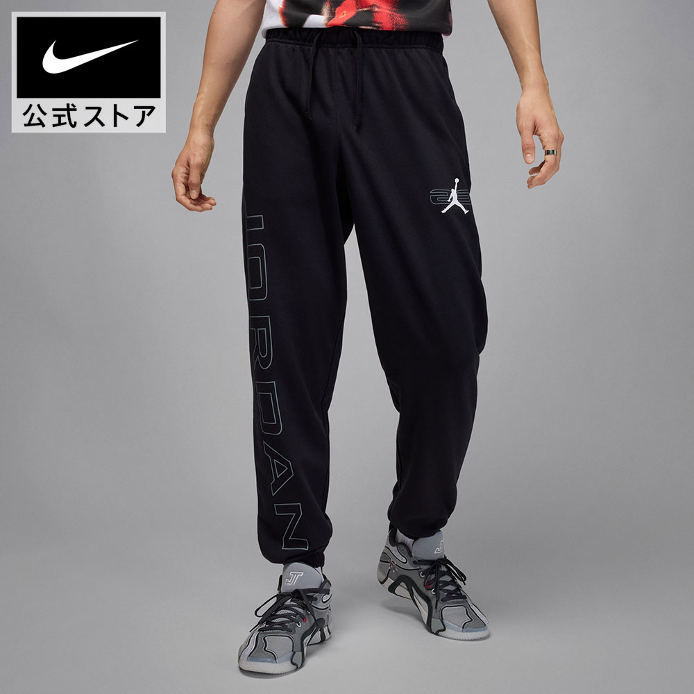 楽天市場】ジョーダン（ズボン・パンツ｜メンズファッション）の通販
