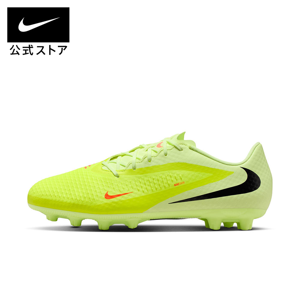 楽天市場】サッカー スパイク ナイキ ファントム（スポーツ