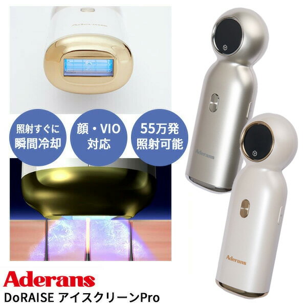 楽天市場】アデランス（脱毛部位ビキニライン）（美容・健康家電｜家電