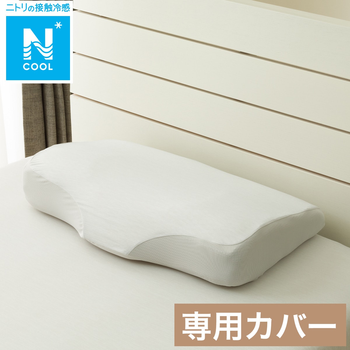 楽天市場】なまくらの通販