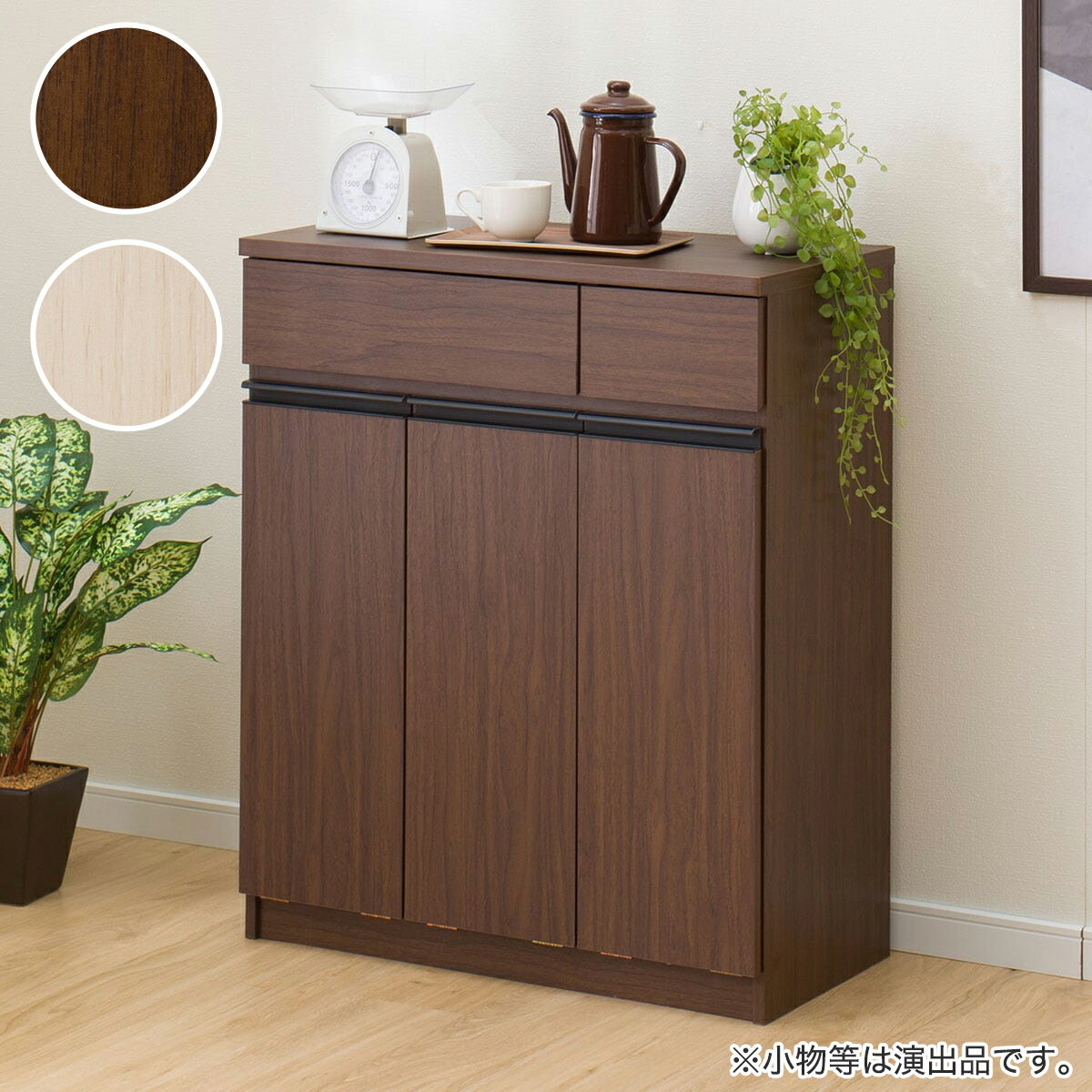 幅71cm] 分別ペールカウンター(フォルム 3B) 【・玄関先迄納品】 【1年