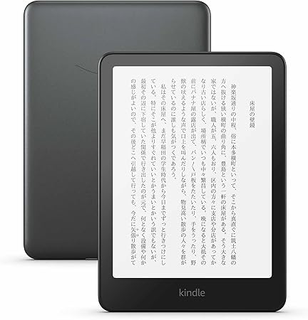 kindle7inch_mblk.jpg