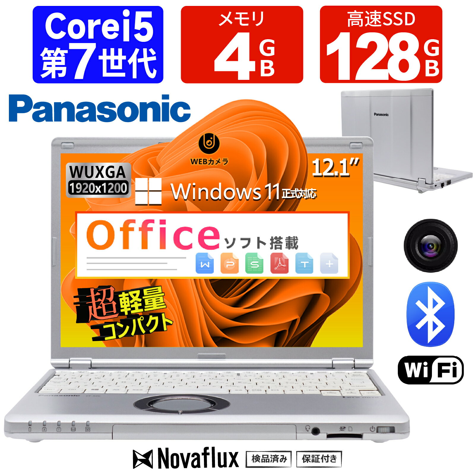 楽天市場】ノートパソコン テンキー付き（シリーズLet's note