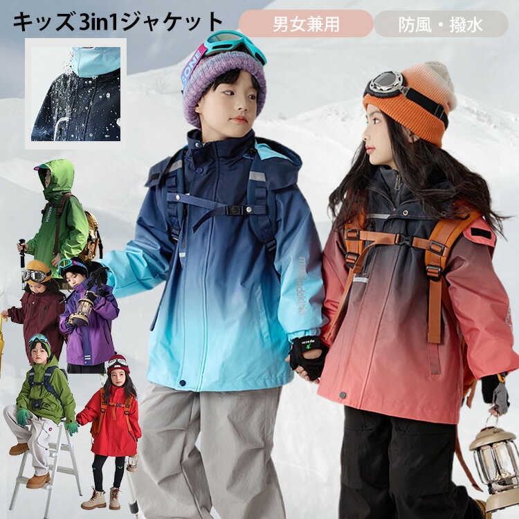 楽天市場】星柄（キッズ・ジュニア用ウェア｜スキー用ウェア