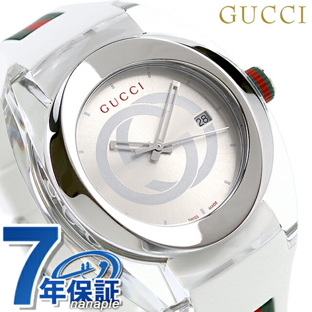 楽天市場】gucci グッチ アイグッチ（ブランドグッチ）（腕時計）の通販