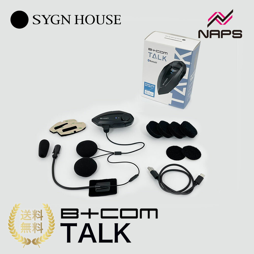 楽天市場】bluetooth ヘッドセット（ブランドビーコム）（車用品