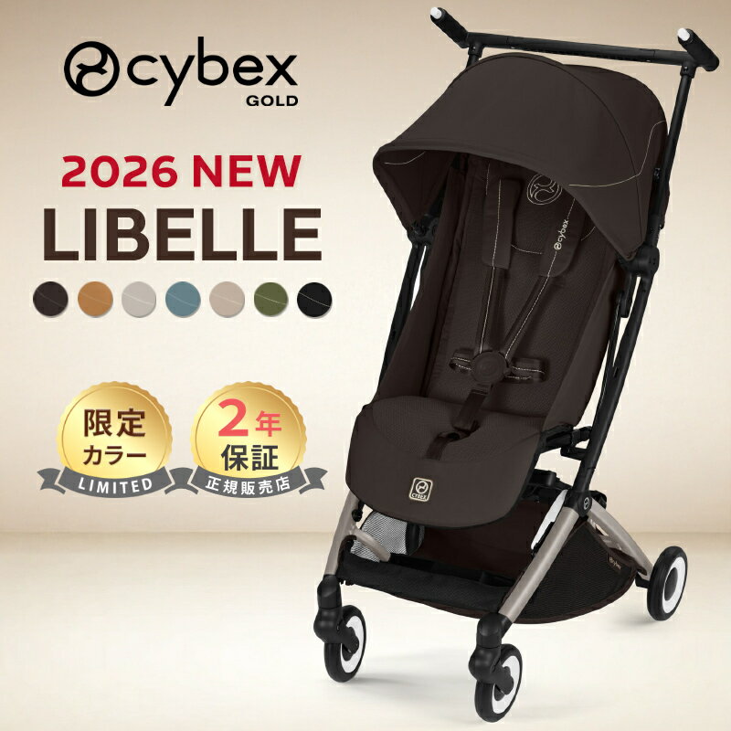 楽天市場】サイベックス リベル バッグの通販