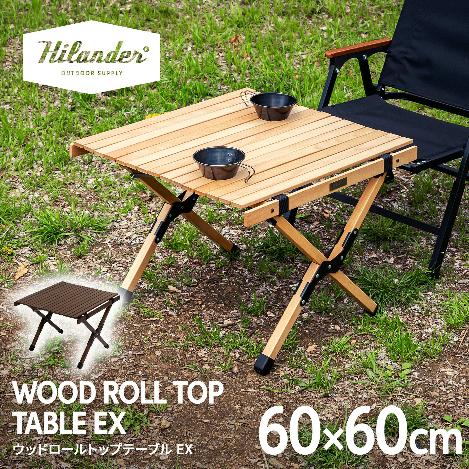 楽天市場】hilander(ハイランダー) プライウッドヘキサゴンテーブル