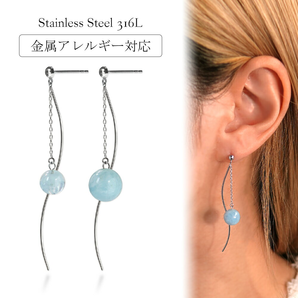 楽天市場】ミルキーアクアマリン ピアスの通販