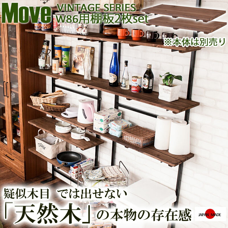 楽天市場】ヴィンテージ（ウォールシェルフ｜本棚・ラック・カラー