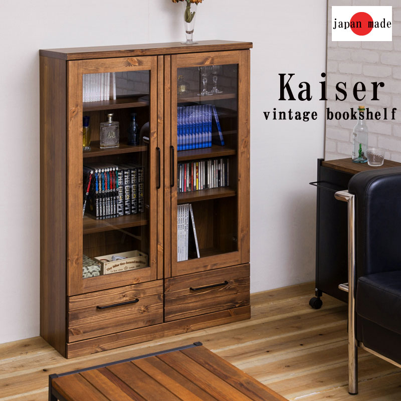 楽天市場】ヴィンテージ（高さ（cm）120 ～ 129.9）（本棚・ラック