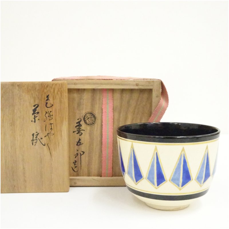 楽天市場】永楽善五郎の通販