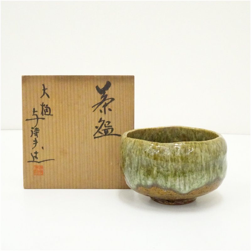 楽天市場】大樋焼 岩村与詩夫造 茶碗の通販