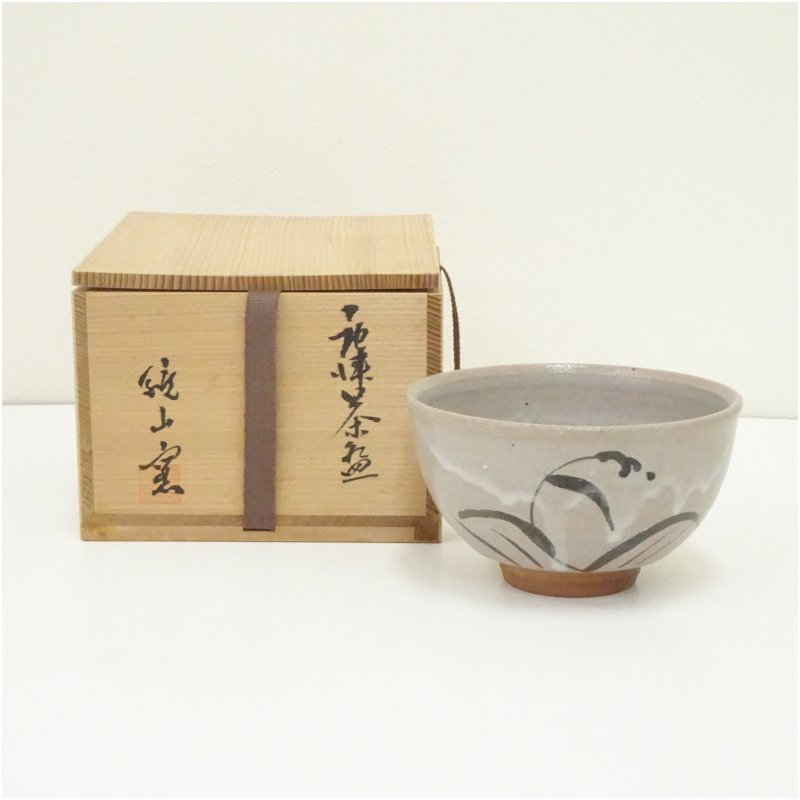 楽天市場】唐津焼 鏡山 窯の通販