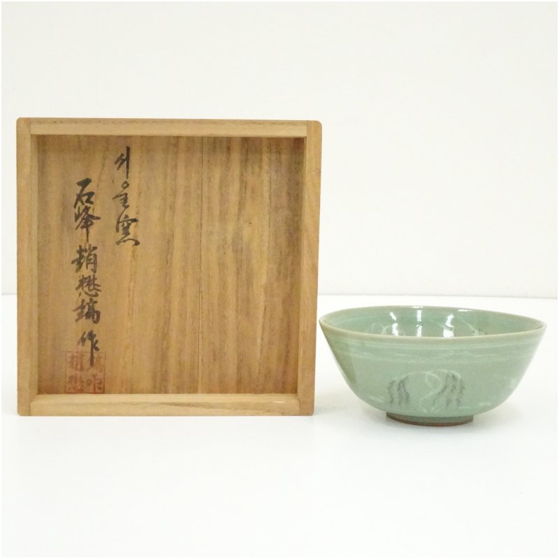 楽天市場】高麗青磁 茶碗の通販