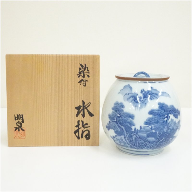 楽天市場】水指 京焼の通販